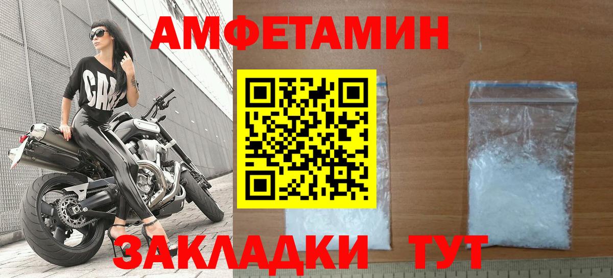 Сафоново  Amphetamine  Вход с VPN  АМФЕТАМИН 98% 