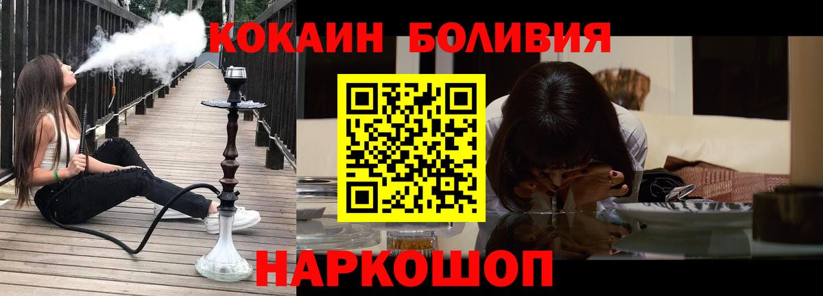 COCAIN 99% Сафоново