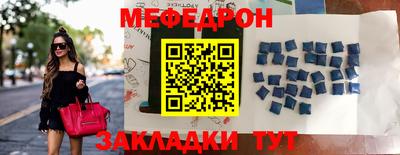 мефедрон мука Рязань