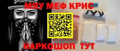 мет Рыбинск