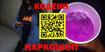 экстази Рузаевка