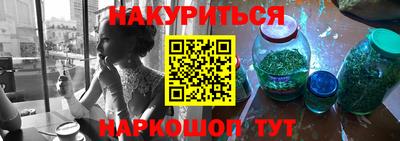 мефедрон мука Рязань