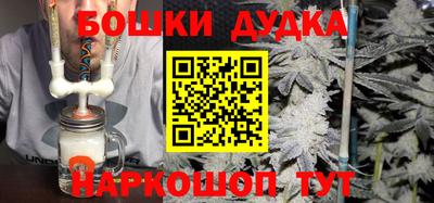 каннабис Пугачёв