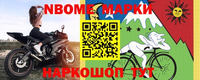 мет Рыбинск