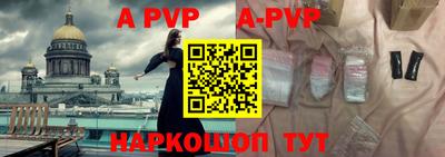 мефедрон мука Рязань