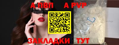 мефедрон мука Рязань