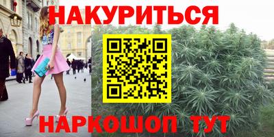 мет Рыбинск