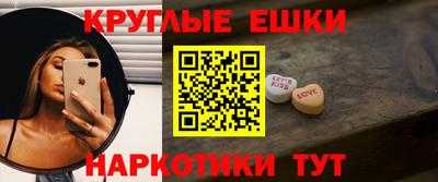 экстази Рузаевка