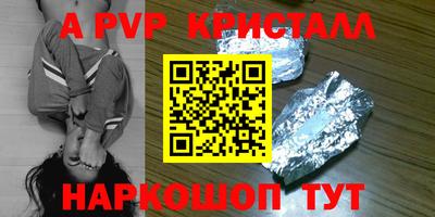 мет Рыбинск