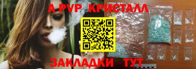 каннабис Пугачёв