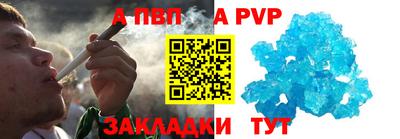 мет Рыбинск