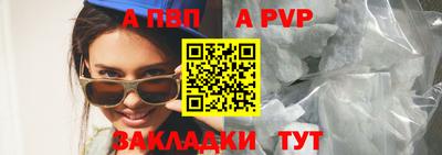 экстази Рузаевка