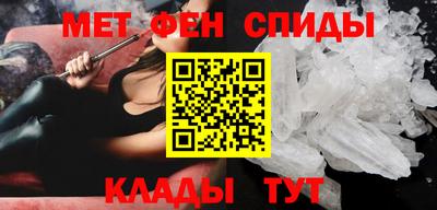 мет Рыбинск