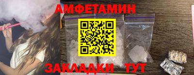 MESCALINE Пыть-Ях