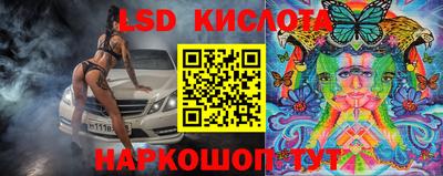 экстази Рузаевка