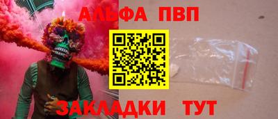 каннабис Пугачёв
