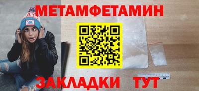 каннабис Пугачёв