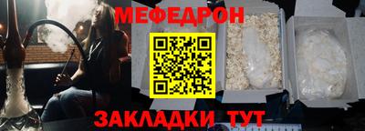 мет Рыбинск