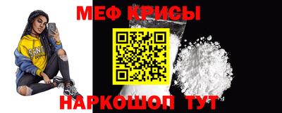 MESCALINE Пыть-Ях
