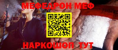 каннабис Пугачёв