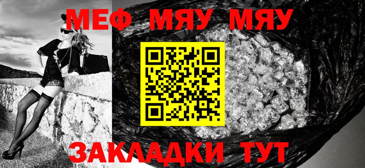 Сафоново  Мефедрон  Вход с VPN  Мефедрон мука  МЕФ 4 MMC 