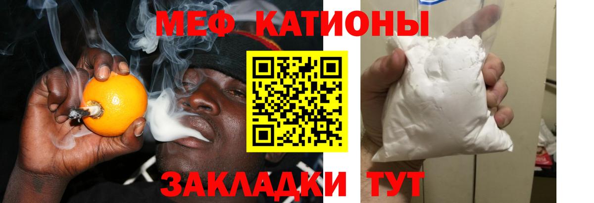 МЕФ мука Сафоново