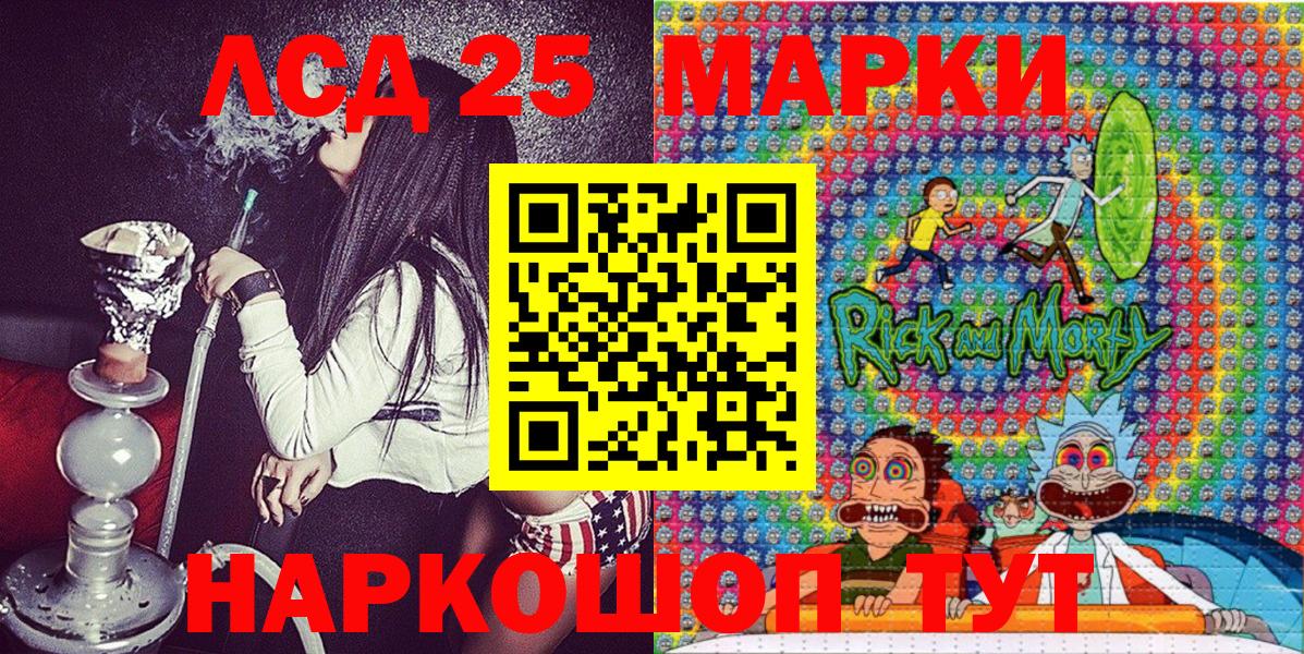 Марки N-bome  Вход с VPN  Сафоново  Марки 25I-NBOMe 1,8мг 