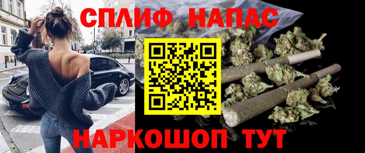 МАРИХУАНА OG Kush  Марихуана THC 21%  Бошки марихуана AK-47  Вход с VPN  Шишки марихуана индика  Сафоново 